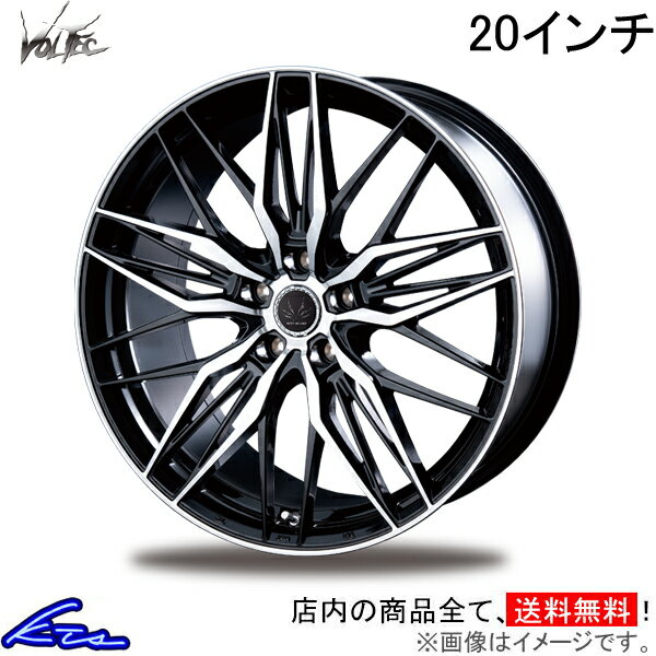 アルミホイール インターミラノ ボルテック ユーロメッシュ【20×8.5J 5-114 INSET38】INTER MILANO BEST ベスト VOLTEC EURO MESH 20インチ 5穴 114.3 +38 インセット38 車用ホイール 1本 4本セット 1台分 一台分 1枚 4枚【店頭受取対応商品】