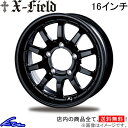 ジムニー JB23W アルミホイール インターミラノ クロスフィールドα【16×5.5J 5-139 INSET20 BK】INTER MILANO BEST ベスト X-FIELD アルファ 16インチ 5穴 139.7 +20 インセット20 Jimny 車用ホイール 1本 4本セット 1台分 一台分 1枚 4枚【店頭受取対応商品】