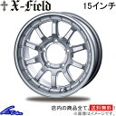 ジムニーシエラ JB43W アルミホイール インターミラノ クロスフィールドα【15×5.5J 5-139 INSET5 SI】INTER MILANO BEST ベスト X-FIELD アルファ 15インチ 5穴 139.7 +5 インセット5 Jimny SIERRA 車用ホイール 1本 4本セット 1台分 一台分 1枚 4枚【店頭受取対応商品】