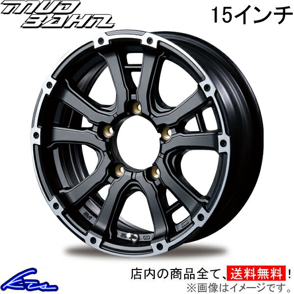 ジムニーシエラ JB74W アルミホイール インターミラノ マッドバーン XR-600S【15×5.5J 5-139 INSET5】INTER MILANO BEST ベスト MUD BAHN XR600S 15インチ 5穴 139.7 +5 インセット5 Jimny SIERRA 車用ホイール 1本 4本セット 1台分 一台分 1枚 4枚【店頭受取対応商品】