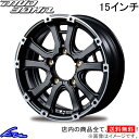 ジムニーシエラ JB43W アルミホイール インターミラノ マッドバーン XR-600S【15×5.5J 5-139 INSET5】INTER MILANO BEST ベスト MUD BAHN XR600S 15インチ 5穴 139.7 +5 インセット5 Jimny SIERRA 車用ホイール 1本 4本セット 1台分 一台分 1枚 4枚【店頭受取対応商品】