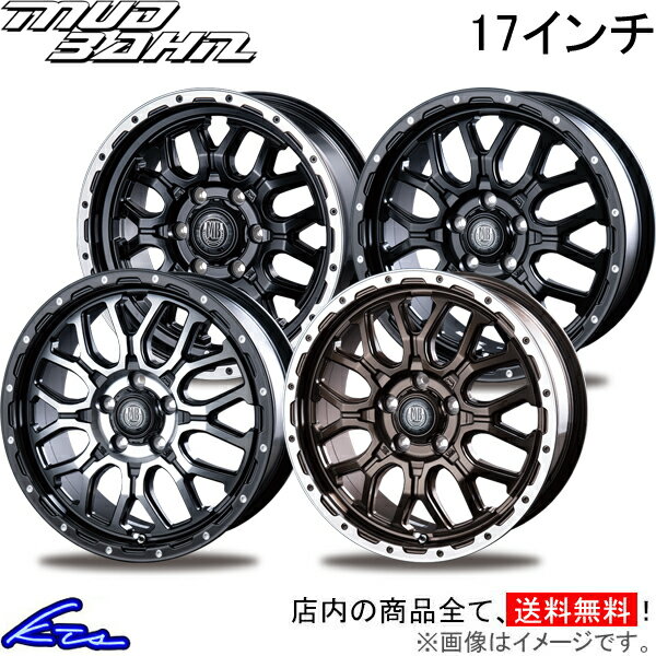 ランドクルーザープラド 150系 アルミホイール インターミラノ マッドバーン XR-800M【17×7.5J 6-139 INSET25】INTER MILANO BEST ベスト MUD BAHN XR800M 17インチ 6穴 139.7 +25 インセット25 ランクル プラド LAND CRUISER PRADO 車用ホイール 1本【店頭受取対応商品】