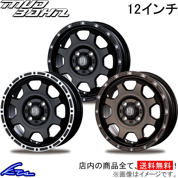 アルミホイール インターミラノ マッドバーン XR-910KINTER MILANO BEST ベスト MUD BAHN XR910K 12インチ 4穴 +42 インセット42 車用ホイール 1本 4本セット 1台分 一台分 1枚 4枚
