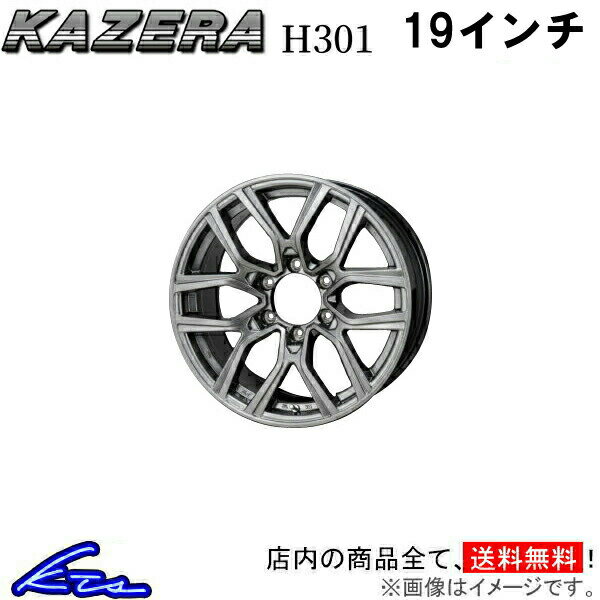 ランドクルーザープラド 150系 アルミホイール ジャパン三陽 カゼラ H301【19×8J 6-139 INSET20】JAPAN三陽 KAZERA 19インチ 6穴 139.7 +20 インセット20 ランクル プラド LAND CRUISER PRADO 車用ホイール 1本 4本セット 1台分 一台分 1枚 4枚【店頭受取対応商品】