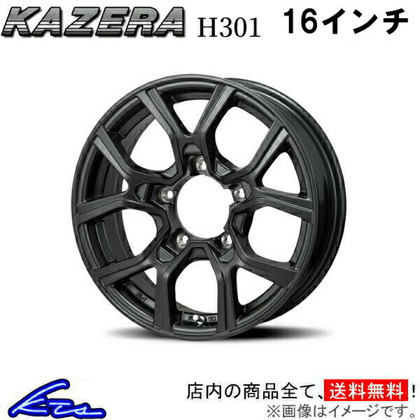 ジムニーシエラ JB74W アルミホイール ジャパン三陽 カゼラ H301【16×5.5J 5-139 INSET0】JAPAN三陽 KAZERA 16インチ 5穴 139.7 インセット0 Jimny SIERRA 車用ホイール 1本 4本セット 1台分 一台分 1枚 4枚【店頭受取対応商品】