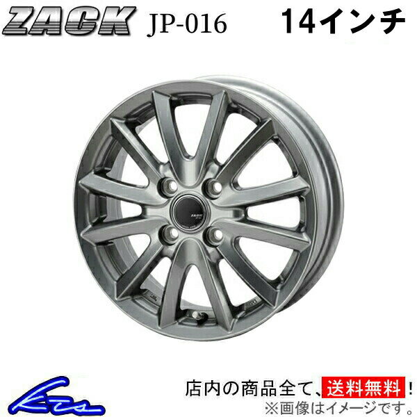 クー M402S M411S アルミホイール ジャパン三陽 ザック JP-016【14×5.5J 4-100 INSET45】JAPAN三陽 ZACK JP016 14インチ 4穴 +45 インセット45 Coo 車用ホイール 1本 4本セット 1台分 一台分 1枚 4枚【店頭受取対応商品】