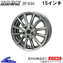 エクストレイル 30系 アルミホイール ジャパン三陽 ザック JP-016【15×6J 5-114 INSET45】JAPAN三陽 ZACK JP016 15インチ 5穴 114.3 +45 インセット45 X-TRAIL 車用ホイール 1本 4本セット 1台分 一台分 1枚 4枚【店頭受取対応商品】(2)