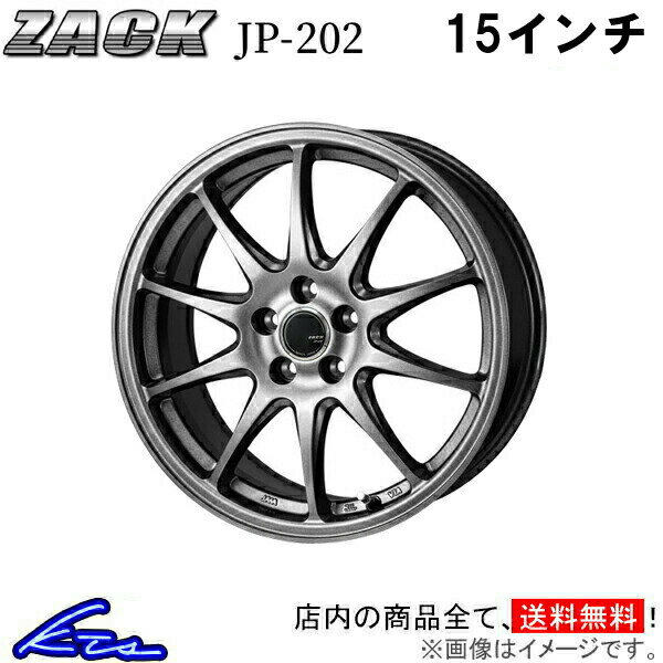 タウンエースノア ライトエースノア 50系 アルミホイール ジャパン三陽 ザック JP-202【15×6J 5-114 INSET43】JAPAN三陽 ZACK JP202 15インチ 5穴 114.3 +43 インセット43 TOWN LITE ACE NOAH 車用ホイール 1本 4本セット 1台分 一台分 1枚 4枚【店頭受取対応商品】