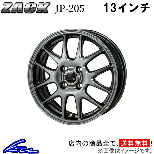 ミラジーノ L700S L710S アルミホイール ジャパン三陽 ザック JP-205【13×4B 4-100 INSET42】JAPAN三陽 ZACK JP205 13インチ 4穴 +42 インセット42 Mira Gino 車用ホイール 1本 4本セット 1台分 一台分 1枚 4枚【店頭受取対応商品】