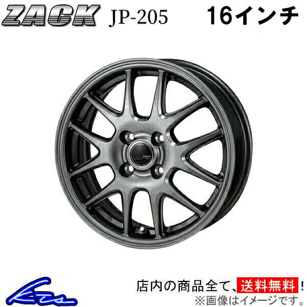 アクア MXPK15 MXPK16 アルミホイール ジャパン三陽 ザック JP-205【16×6J 4-100 INSET42】JAPAN三陽 ZACK JP205 16インチ 4穴 42 インセット42 AQUA 車用ホイール 1本 4本セット 1台分 一台分 1枚 4枚【店頭受取対応商品】