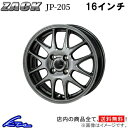 ノート 13系 アルミホイール ジャパン三陽 ザック JP-205【16×5.5J 4-100 INSET46】JAPAN三陽 ZACK JP205 16インチ 4穴 46 インセット46 NOTE 車用ホイール 1本 4本セット 1台分 一台分 1枚 4枚【店頭受取対応商品】