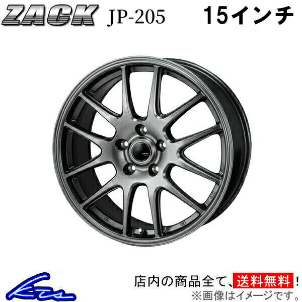 シルビア 15系 アルミホイール ジャパン三陽 ザック JP-205【15×6J 5-114 INSET43】JAPAN三陽 ZACK JP205 15インチ 5穴 114.3 +43 インセット43 SILVIA 車用ホイール 1本 4本セット 1台分 一台分 1枚 4枚【店頭受取対応商品】