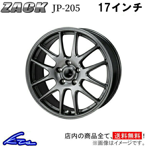 デリカD：5 CV系 アルミホイール ジャパン三陽 ザック JP-205【17×7J 5-114 INSET38】JAPAN三陽 ZACK JP205 17インチ 5穴 114.3 +38 インセット38 DELICA D5 車用ホイール 1本 4本セット 1台分 一台分 1枚 4枚【店頭受取対応商品】