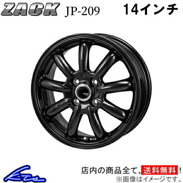 ブーンルミナス M502G アルミホイール ジャパン三陽 ザック JP-209JAPAN三陽 ZACK JP209 14インチ 4穴 +40 インセット40 Boon Luminas 車用ホイール 1本 4本セット 1台分 一台分 1枚 4枚