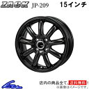 クー M402S M411S アルミホイール ジャパン三陽 ザック JP-209【15×5.5J 4-100 INSET43】JAPAN三陽 ZACK JP209 15インチ 4穴 +43 インセット43 Coo 車用ホイール 1本 4本セット 1台分 一台分 1枚 4枚【店頭受取対応商品】
