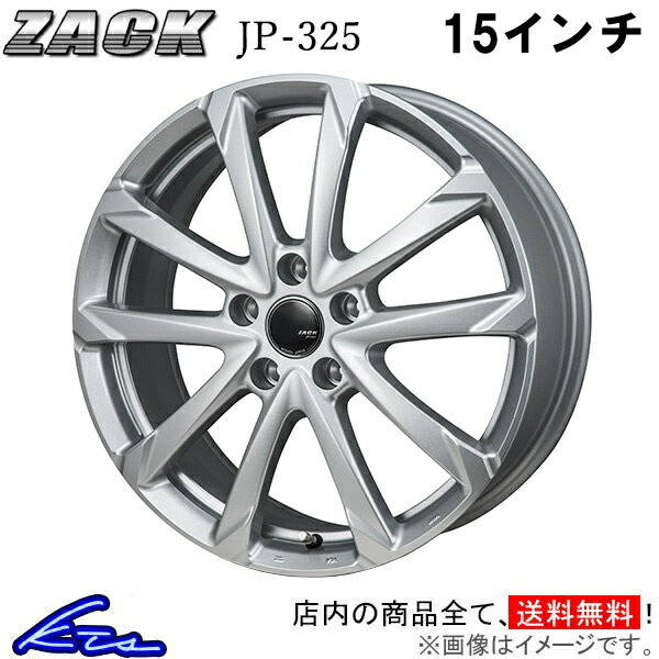 タウンエースノア ライトエースノア 50系 アルミホイール ジャパン三陽 ザック JP-325【15×6J 5-114 INSET43】JAPAN三陽 ZACK JP325 15インチ 5穴 114.3 +43 インセット43 TOWN LITE ACE NOAH 車用ホイール 1本 4本セット 1台分 一台分 1枚 4枚【店頭受取対応商品】