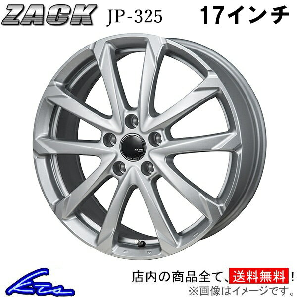 デリカD：5 CV系 アルミホイール ジャパン三陽 ザック JP-325【17×7J 5-114 INSET40】JAPAN三陽 ZACK JP325 17インチ 5穴 114.3 +40 インセット40 DELICA D5 車用ホイール 1本 4本セット 1台分 一台分 1枚 4枚【店頭受取対応商品】