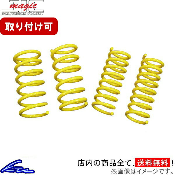 スクラムバン DG64V アップサス 1台分 JIC エリア35 ARDA64 Area35 一台分 SCRUM VAN リフトアップ【店頭受取対応商品】