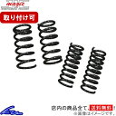 エブリイバン DA17V アップサス 1台分 JIC エリア35ブラック ARDA17-P Area35-Black 一台分 エブリー EVERY VAN リフトアップ【店頭受取対応商品】