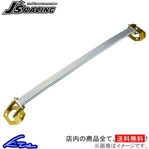 シビックタイプR FK8 タワーバー リア J'sレーシング アルミストラットタワーバー TB-K8-R J'S RACING JS CIVIC TYPE R【店頭受取対応商品】