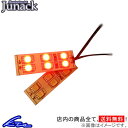 ジュナック LEDドアランプ レッド IS250/IS350 GSE2# DOP1-R Junack sgw【店頭受取対応商品】