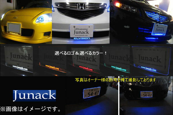 ジュナック LEDトランスプレートβ LTP-2B LTP-2W LTP-2R LTP-2G LTP-2A Junack ナンバーベース sgw【店頭受取対応商品】