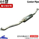 タントカスタム L375S マフラー 柿本改 センターパイプ DCP310 KAKIMOTO RACING 柿本 カキモト Tanto custom スポーツマフラー【店頭受取対応商品】