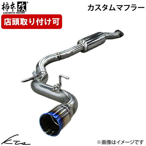 楽天市場】NSX マフラーの通販