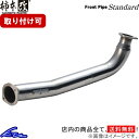 180SX RPS13 KRPS13 マフラー 柿本改 フロントパイプ NF353 KAKIMOTO RACING 柿本 カキモト スポーツマフラー【店頭受取対応商品】
