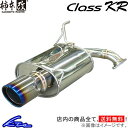 IS200t ASE30 マフラー 柿本改 クラスKR L71302 KAKIMOTO RACING 柿本 カキモト Class KR スポーツマフラー【店頭受取対応商品】 1