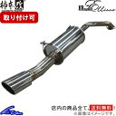 アウトランダー CW5W マフラー 柿本改 KRノーブルエリッセ クリスタル M51325A KAKIMOTO RACING 柿本 カキモト KRnoble E...