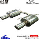 ミライース LA360S マフラー 柿本改 KRノーブルエリッセ ジョンキル D52319D KAKIMOTO RACING 柿本 カキモト KRnoble Ellisse Mira e:S スポーツマフラー【店頭受取対応商品】