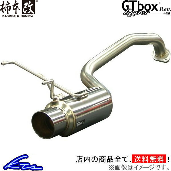 楽天市場】フィット gd マフラーの通販