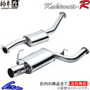 フィット GD1 マフラー 柿本改 カキモトR HS350 KAKIMOTO RACING 柿本 カキモト Kakimoto.R FIT スポーツマフラー【店頭...