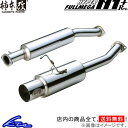 シルビア PS13 KPS13 マフラー 柿本改 ハイパーフルメガN1+Rev. N31331 KAKIMOTO RACING 柿本 カキモト HYPER FULLMEGA N1+Rev. SILVIA スポーツマフラー【店頭受取対応商品】