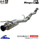 180SX RPS13 マフラー 柿本改 レグ06 R N21338 KAKIMOTO RACING 柿本 カキモト Regu.06 R スポーツマフラー【店頭受取対応商品】