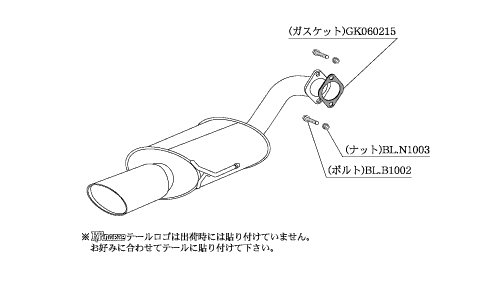 柿本改 KRノーブルエリッセ クリスタルAB マフラー レガシィB4 UA-/CBA- BL5 B51325B KAKIMOTO RACING 柿本 カキモト KRnoble Ellisse スポーツマフラー【店頭受取対応商品】