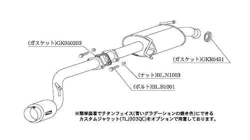 柿本改 ハイパーGTボックスRev. マフラー ワゴンR DBA-MH23S S41325 KAKIMOTO RACING 柿本 カキモト hyper GTbox Rev. スポーツマフラー【店頭受取対応商品】