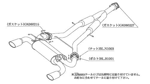 スカイラインクロスオーバー DBA-NJ50 カキモト KRノーブルエリッセ ブラックダイ...