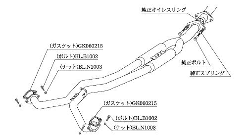 レガシィB4 DBA-BM9 カキモト センターパイプ【BCP335】 KAKIMOTO 柿本改