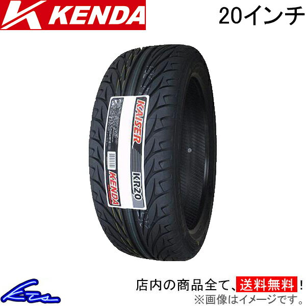 楽天市場】245/35R20(ブランドケンダ)(サマータイヤ|タイヤ 楽天市場】245/35R20(ブランドケンダ)(サマータイヤ|タイヤ