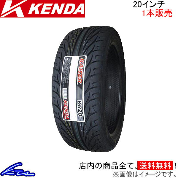 楽天市場】245／35R20（ブランドケンダ・タイヤ本数1本）（サマー 