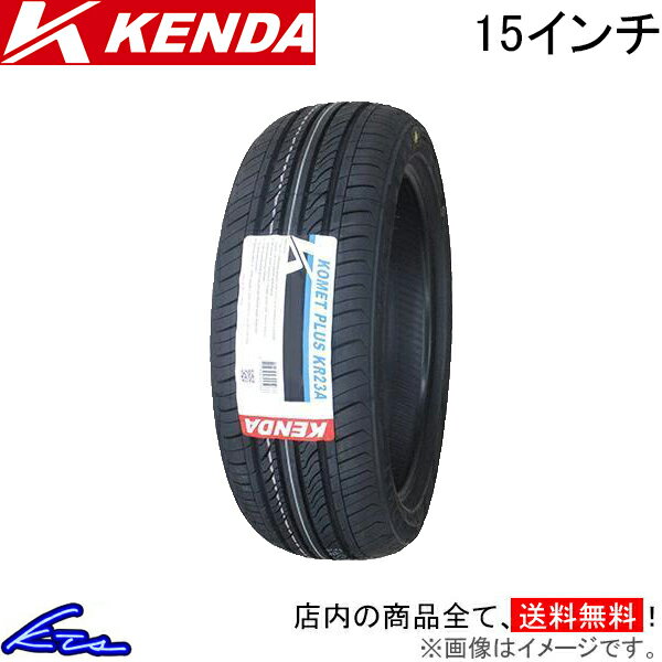 楽天市場】165／55 r15 75vの通販