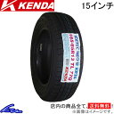 スタッドレスタイヤ ケンダ KR36【215/70R15 98Q 2022】KENDA 215/70-15 15インチ 215mm 70% 冬タイヤ スタッドレス スタットレスタイヤ 1本 4本セット 1台分 一台分【店頭受取対応商品】