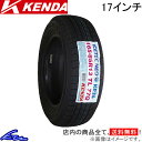 スタッドレスタイヤ ケンダ KR36【205/55R17 91Q 2022】KENDA 205/55-17 17インチ 205mm 55 冬タイヤ スタッドレス スタットレスタイヤ 1本 4本セット 1台分 一台分【店頭受取対応商品】