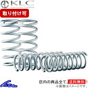 ハイゼットカーゴ 300系 アップサス 1台分 KLC 轟リフトアップサスペンション 轟き とどろき 一台分 HIJET CARGO リフトアップ【店頭受取対応...