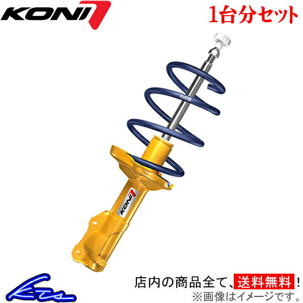 送料無料スポーツキットフォルクスワーゲンkoni 1140 8402 1140 8402 Volkswagen ゴルフ7 ゴルフ7 パーツ車高調コニコニーsport Kit 車高調整キットサスペンションキットローダウンコイルオーバー 店頭受取対応商品 車高調ダウンサスプロ取付店kts