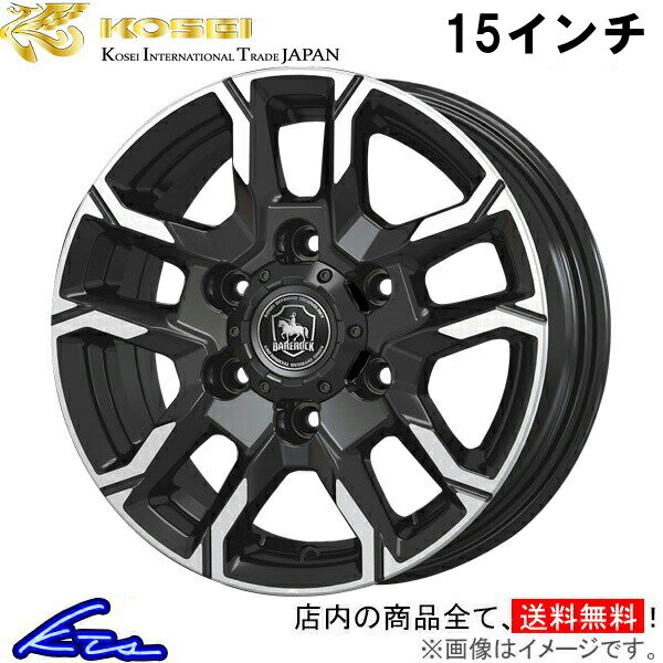 グランビア グランドハイエース 10系 アルミホイール コーセイ ベアロック バイソン BBS500P KOSEI BAREROCK BISON 15インチ 6穴 139.7 +35 インセット35 GRAND HIACE GRANVIA 車用ホイール 1本 4本セット 1台分 一台分 1枚 4枚【店頭受取対応商品】