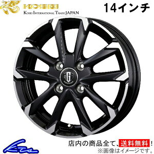 クー M401S M402S M411S系 アルミホイール コーセイ MZグロウ C52S K30002 KOSEI MZ-GLOW 14インチ 4穴 +39 インセット39 Coo 車用ホイール 1本 4本セット 1台分 一台分 1枚 4枚【店頭受取対応商品】