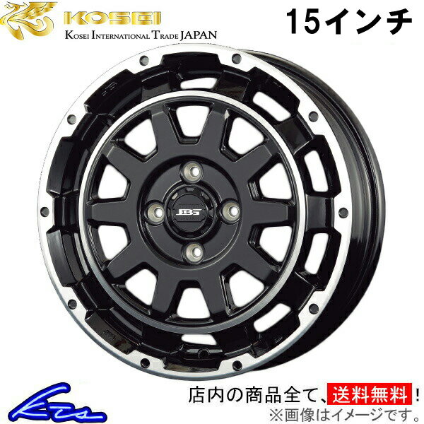 ekアクティブ ekクラッシィ H81W系 アルミホイール コーセイ ボトムガルシア ディグレ BDE500B KOSEI BOTTOM GARCIA DEGRE 15インチ 4穴 +45 インセット45 eK active classy 車用ホイール 1本 4本セット 1台分 一台分 1枚 4枚【店頭受取対応商品】